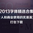 图库下载安装相册照片