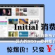 49图库免费的资料港澳ltk49网页电老版